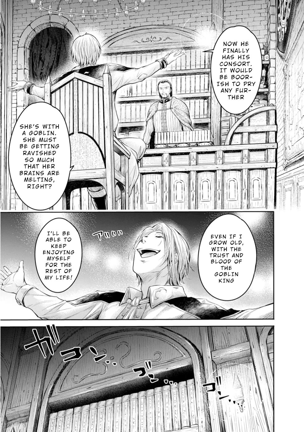 Sorrows of Alicia Chapter 10.1 - Page 18