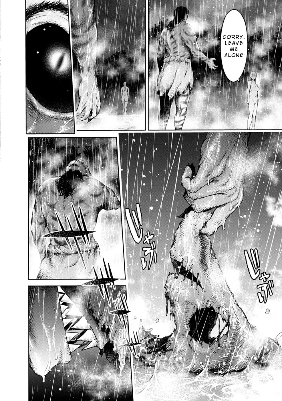 Sorrows of Alicia Chapter 10.1 - Page 3