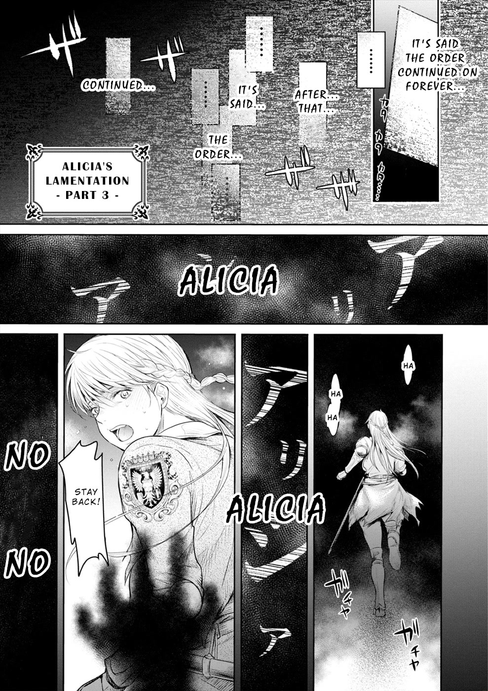 Sorrows of Alicia Chapter 3 - Page 1