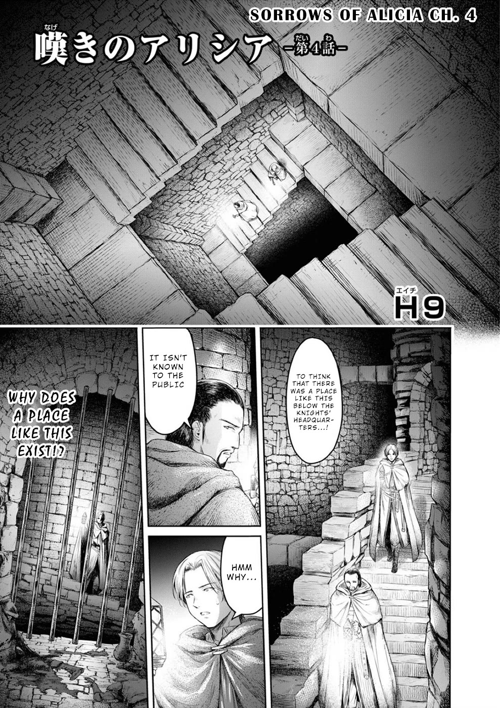 Sorrows of Alicia Chapter 7 - Page 2