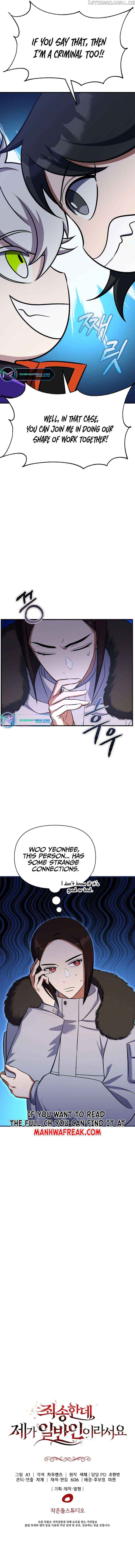 Sorry, But I Am Just a Normie Chapter 17 - Page 15