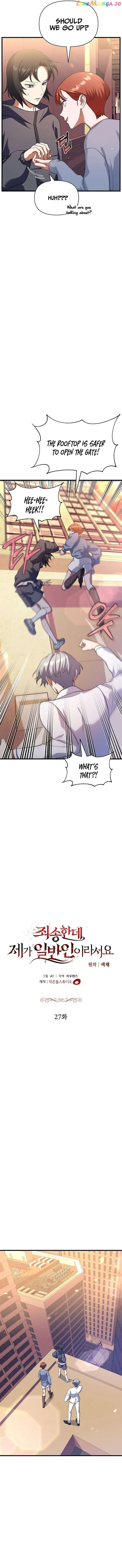Sorry, But I Am Just a Normie Chapter 27 - Page 4