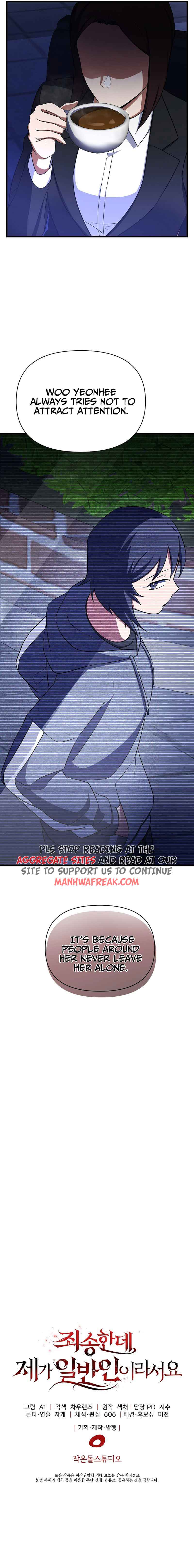 Sorry, But I Am Just a Normie Chapter 7 - Page 13
