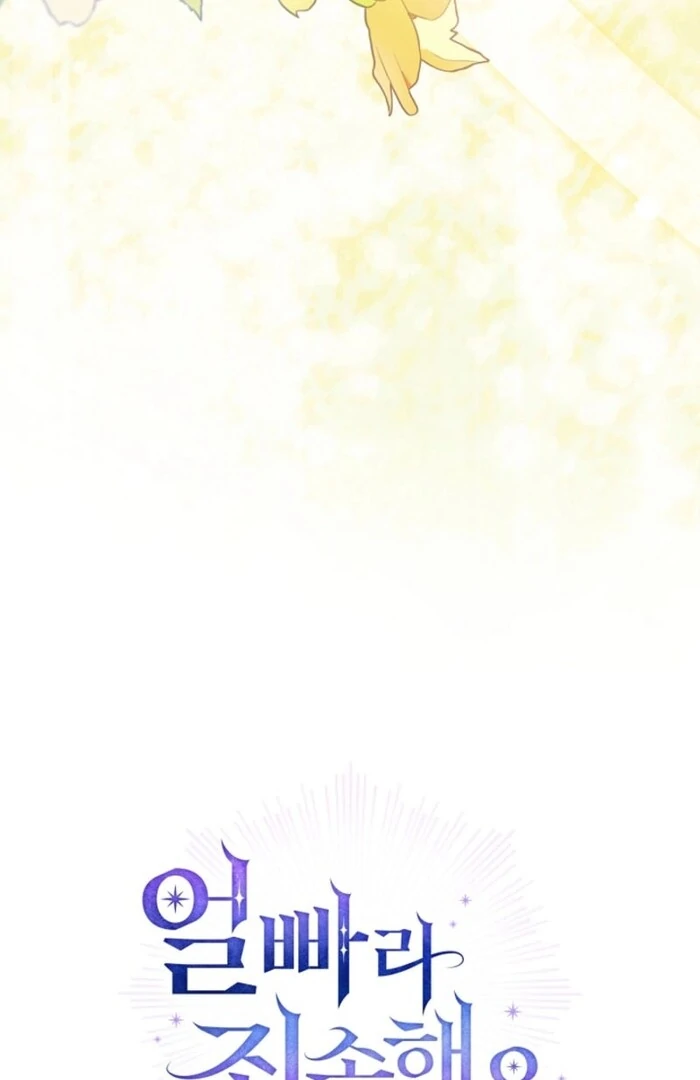 Sorry, I Got Distracted by Your Looks Chapter 43 - Page 143