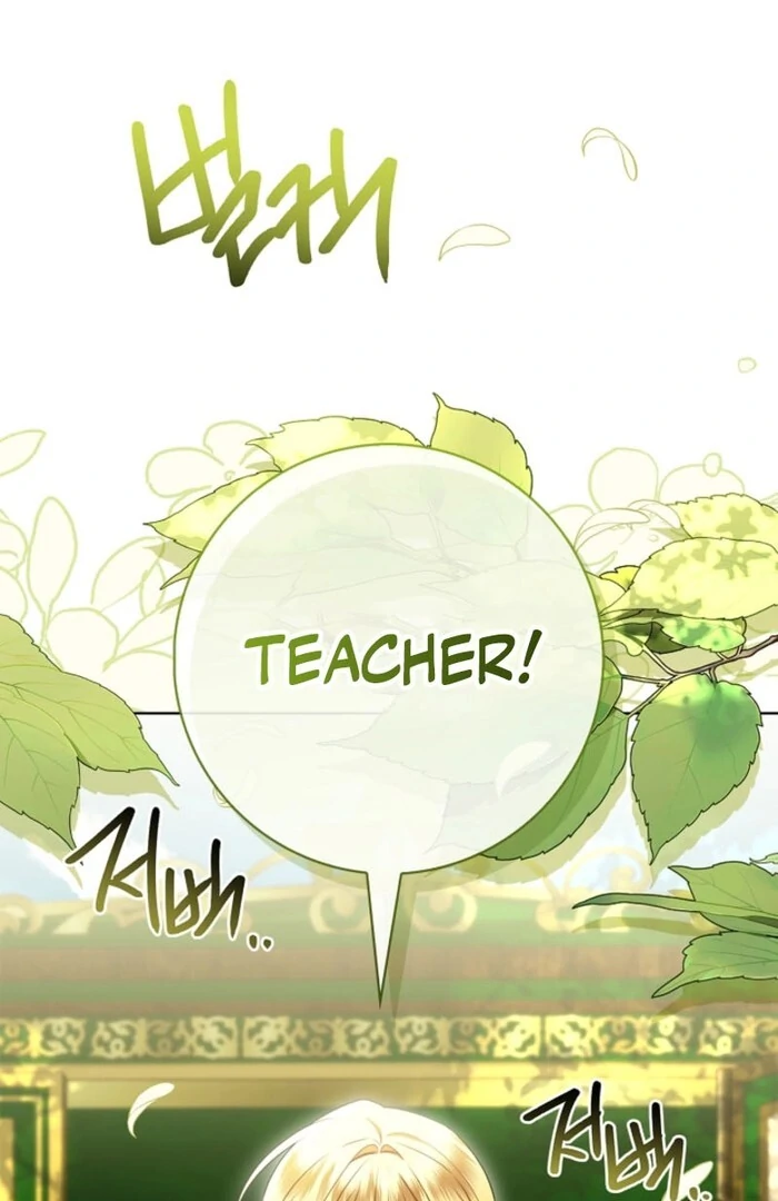 Sorry, I Got Distracted by Your Looks Chapter 43 - Page 6