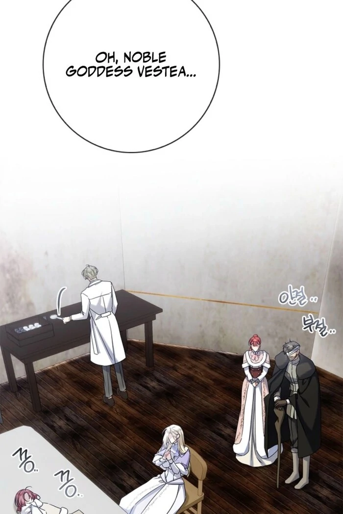 Sorry, I Got Distracted by Your Looks Chapter 43 - Page 98