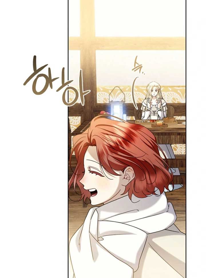 Sorry, I Got Distracted by Your Looks Chapter 45 - Page 11