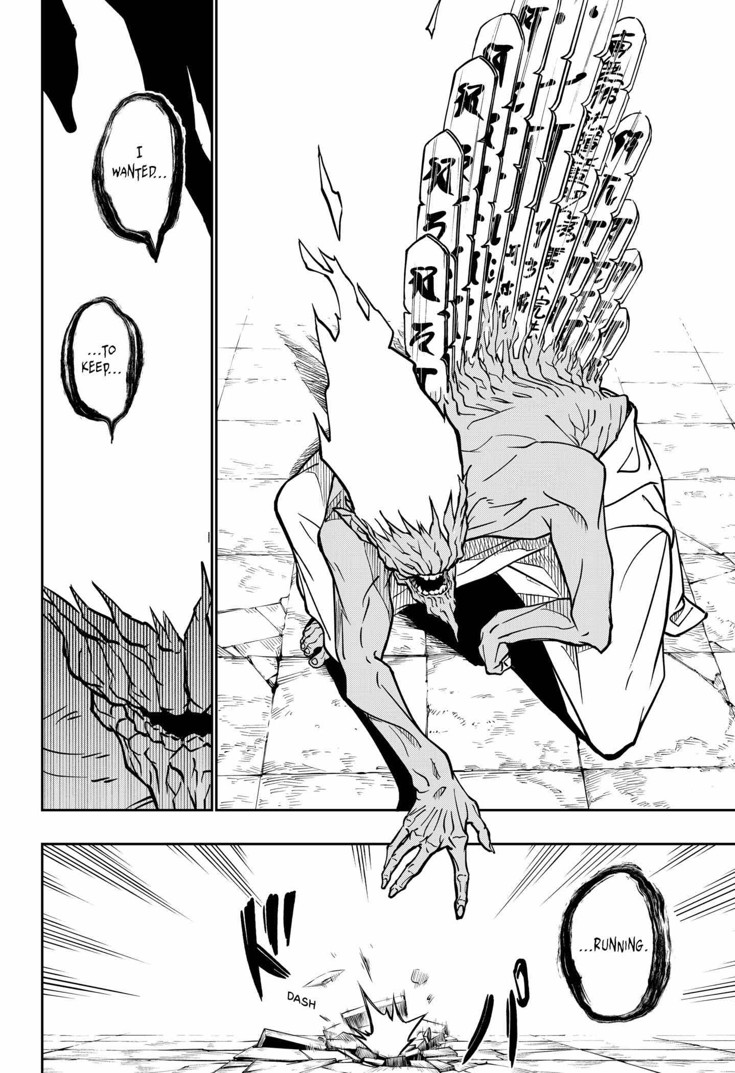 Sotoba no Kijin Chapter 1 - Page 18
