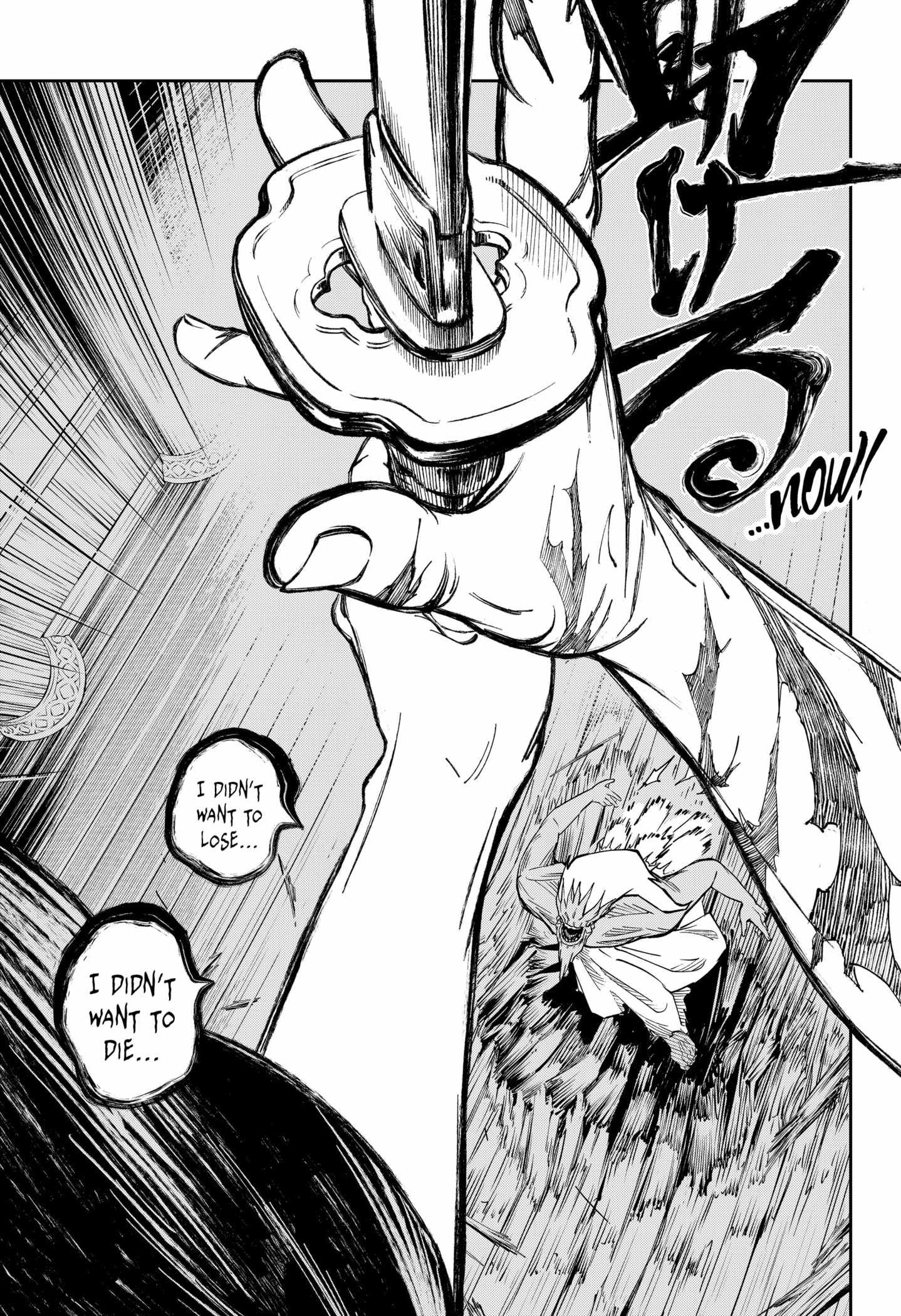 Sotoba no Kijin Chapter 1 - Page 33