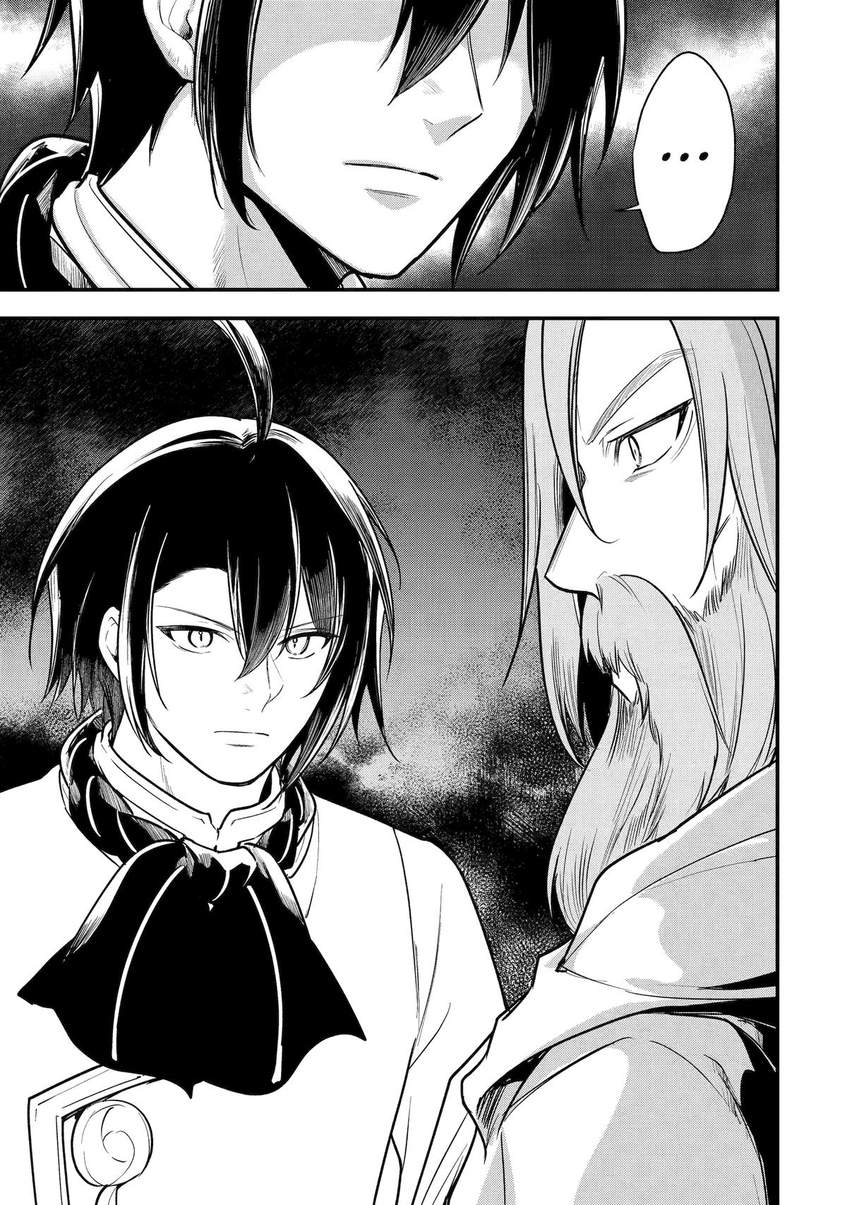 Souda, Baikoku Shiyou: Tensai Ouji no Akaji Kokka Saisei Jutsu Chapter 237 - Page 10
