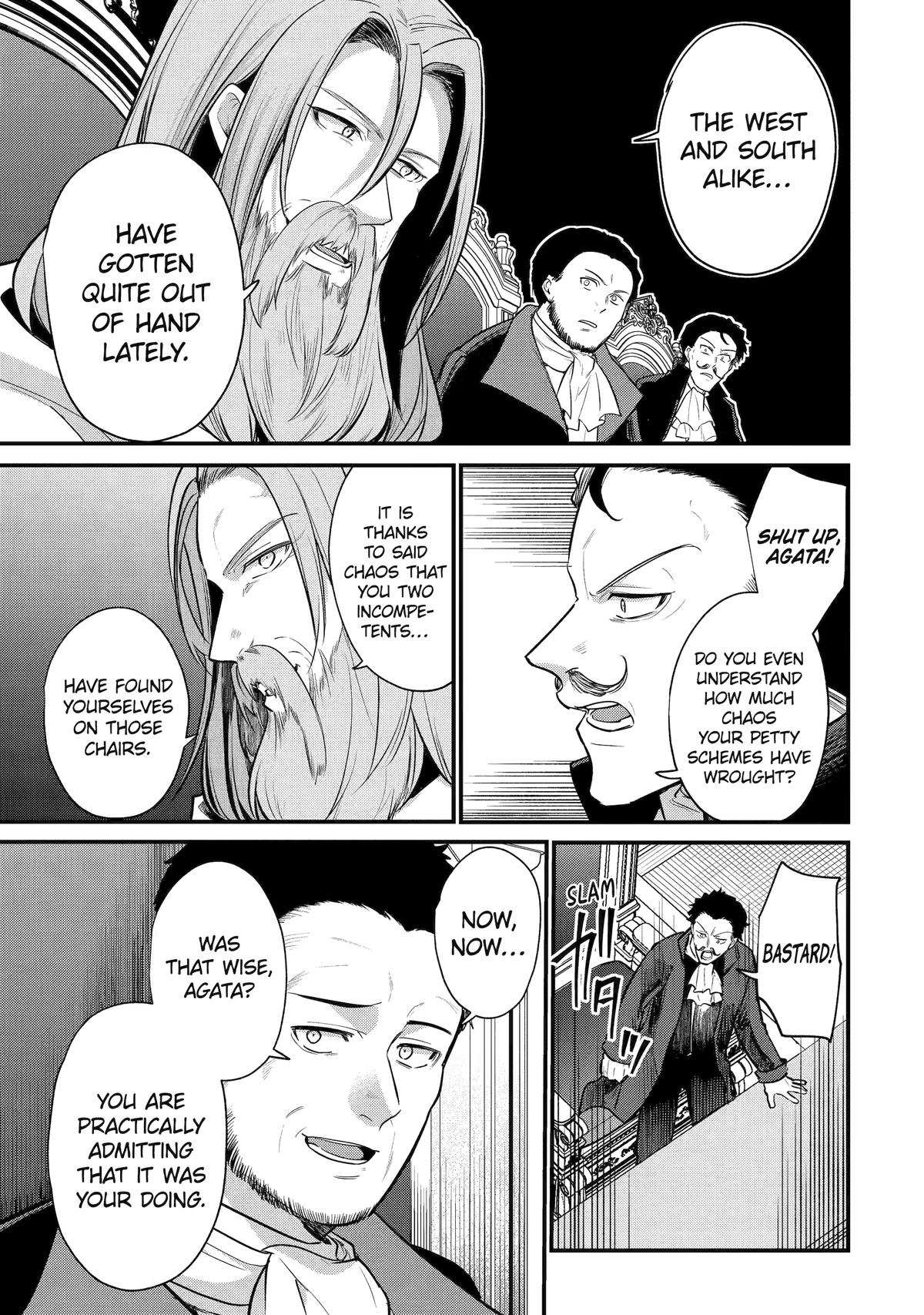 Souda, Baikoku Shiyou: Tensai Ouji no Akaji Kokka Saisei Jutsu Chapter 238 - Page 4