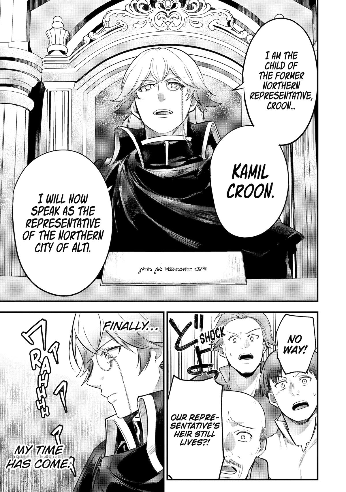 Souda, Baikoku Shiyou: Tensai Ouji no Akaji Kokka Saisei Jutsu Chapter 238 - Page 8
