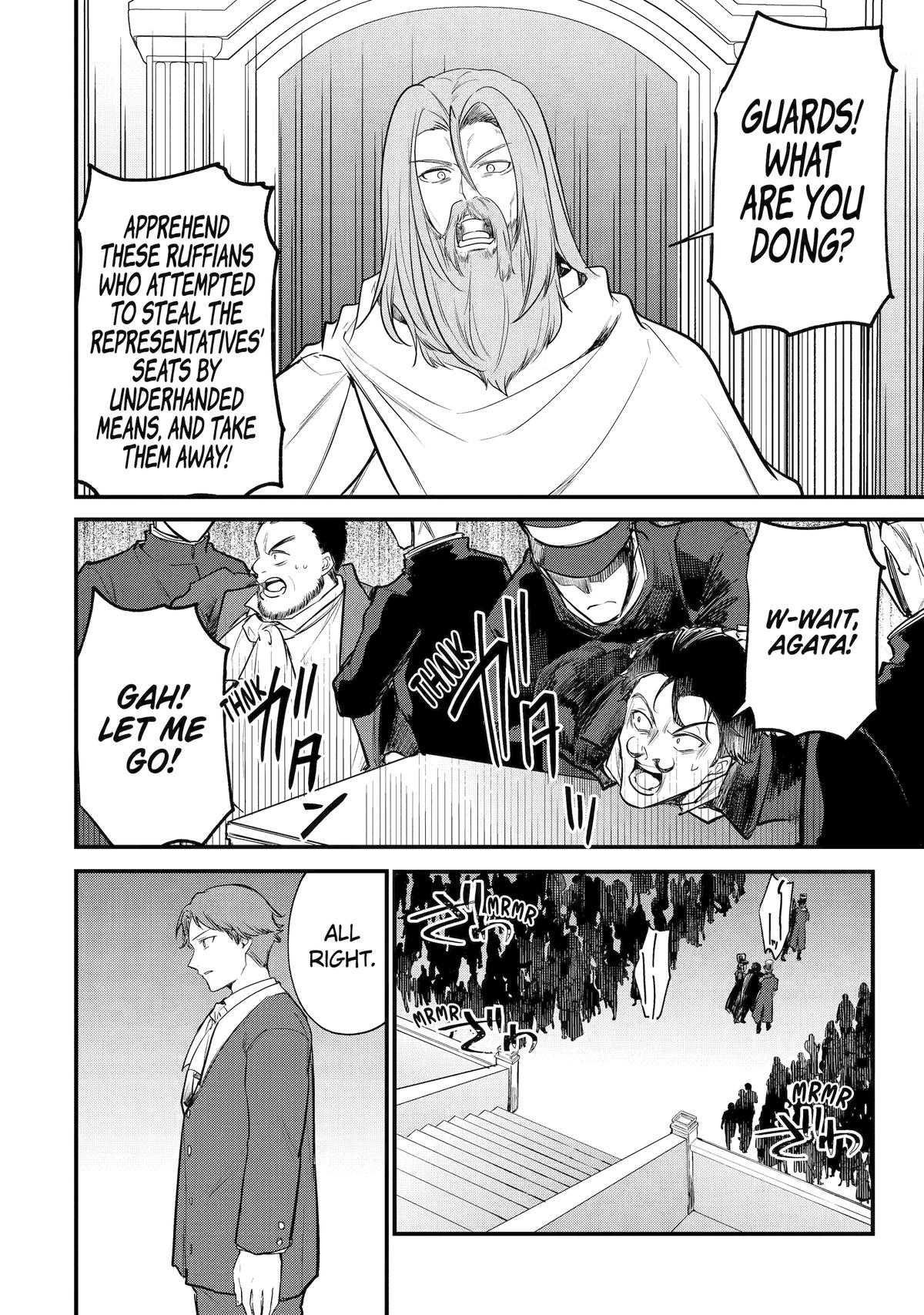 Souda, Baikoku Shiyou: Tensai Ouji no Akaji Kokka Saisei Jutsu Chapter 240 - Page 3