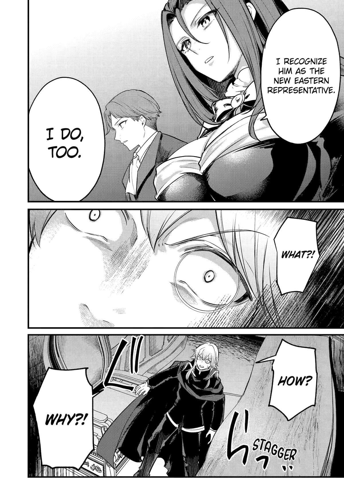 Souda, Baikoku Shiyou: Tensai Ouji no Akaji Kokka Saisei Jutsu Chapter 241 - Page 3