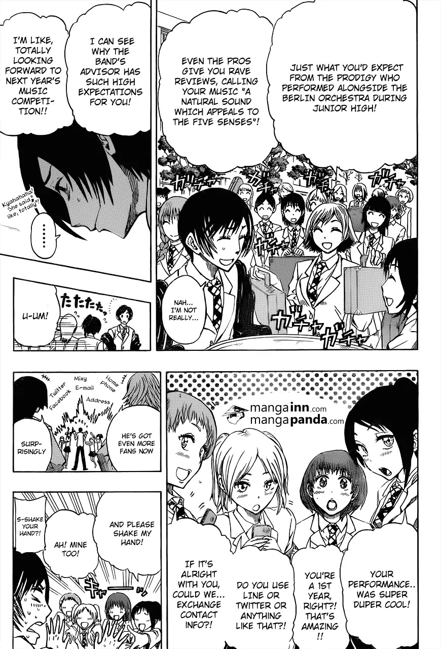 Soul Catcher(S) Chapter 1 - Page 17