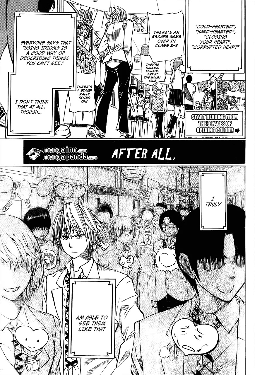Soul Catcher(S) Chapter 1 - Page 4