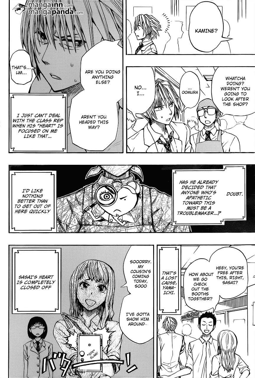 Soul Catcher(S) Chapter 1 - Page 5