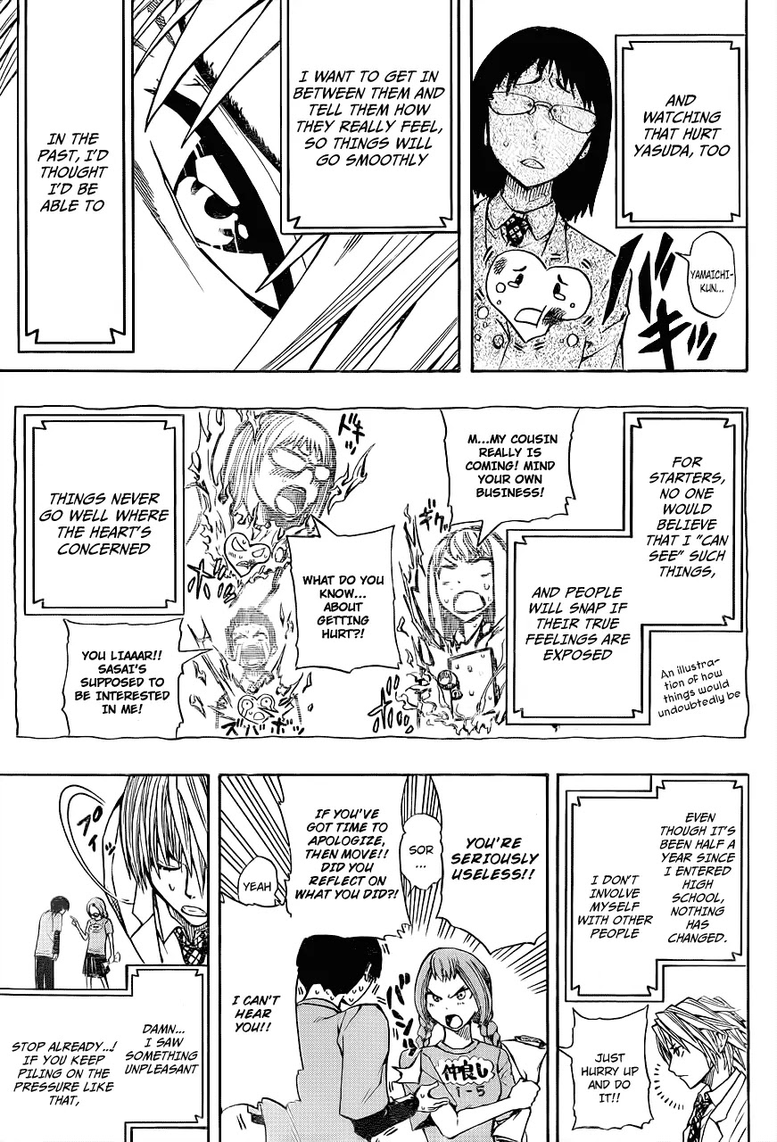 Soul Catcher(S) Chapter 1 - Page 6