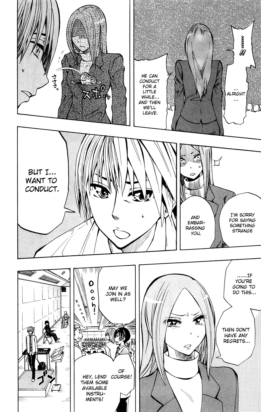 Soul Catcher(S) Chapter 10 - Page 15