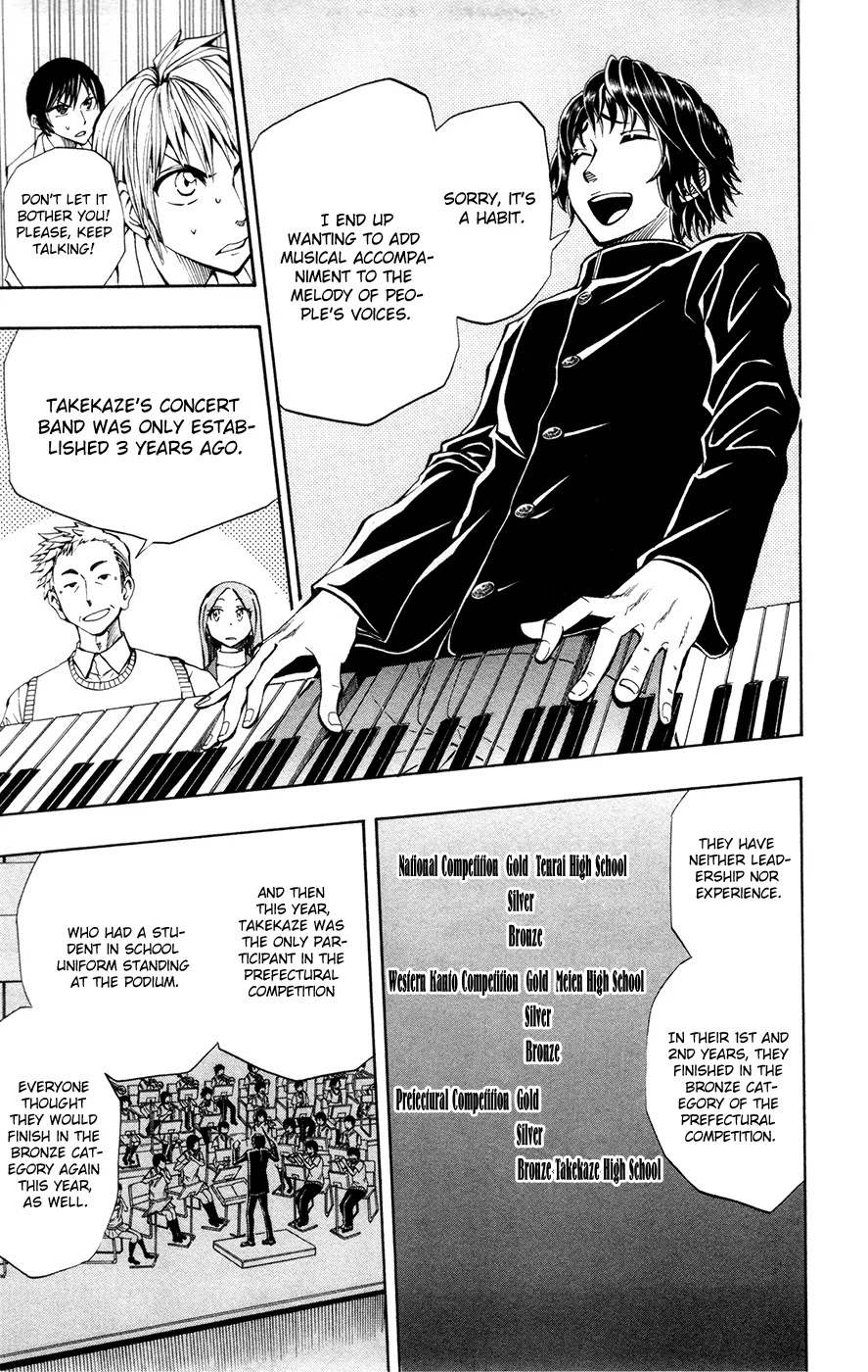 Soul Catcher(S) Chapter 10 - Page 8