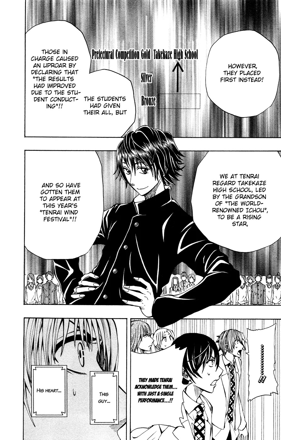 Soul Catcher(S) Chapter 10 - Page 9