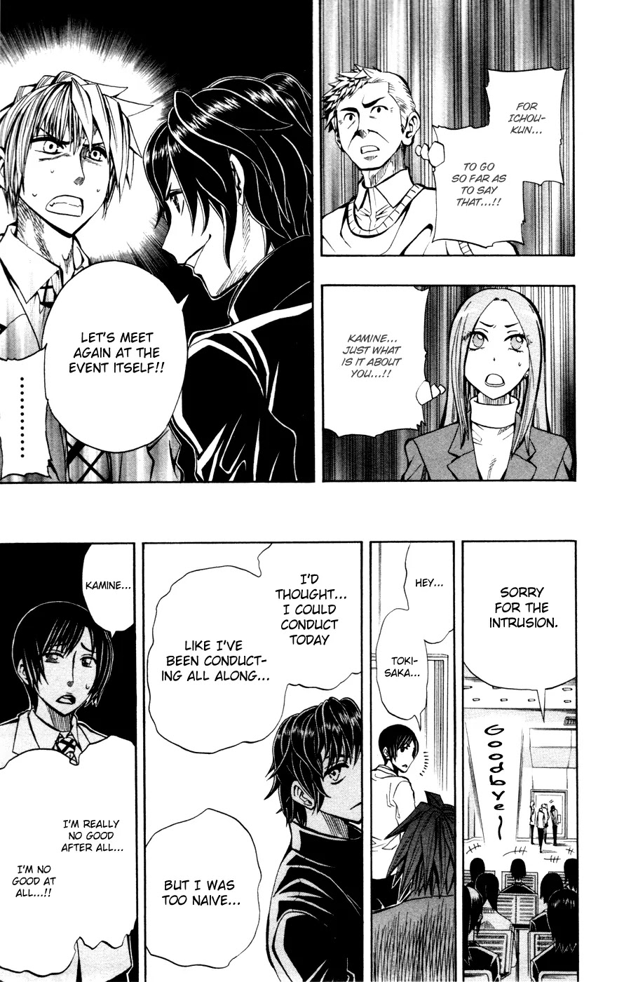Soul Catcher(S) Chapter 11 - Page 14