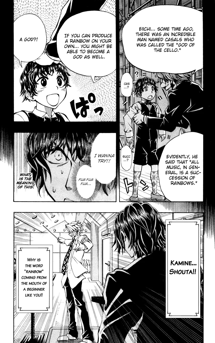 Soul Catcher(S) Chapter 11 - Page 5
