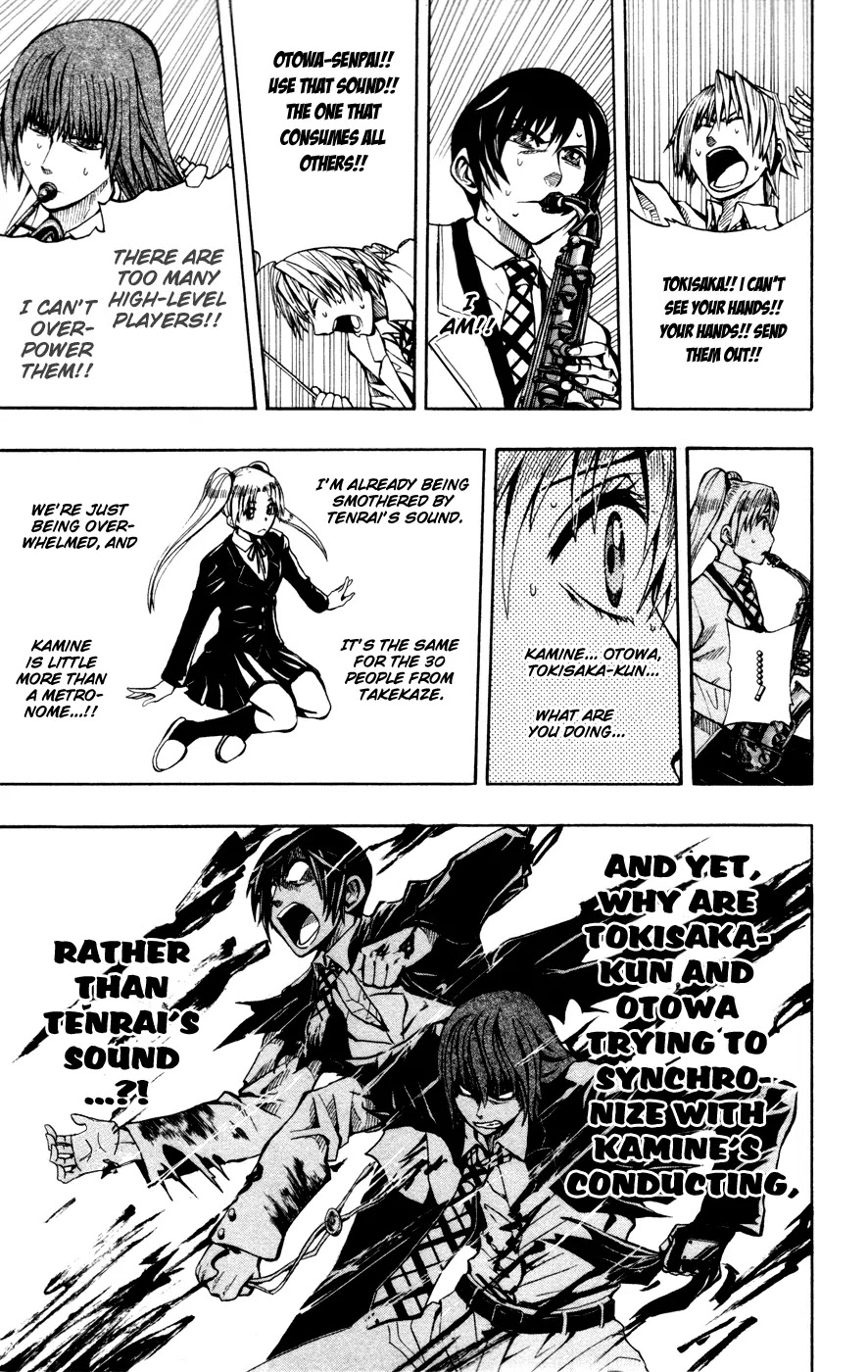 Soul Catcher(S) Chapter 11 - Page 6
