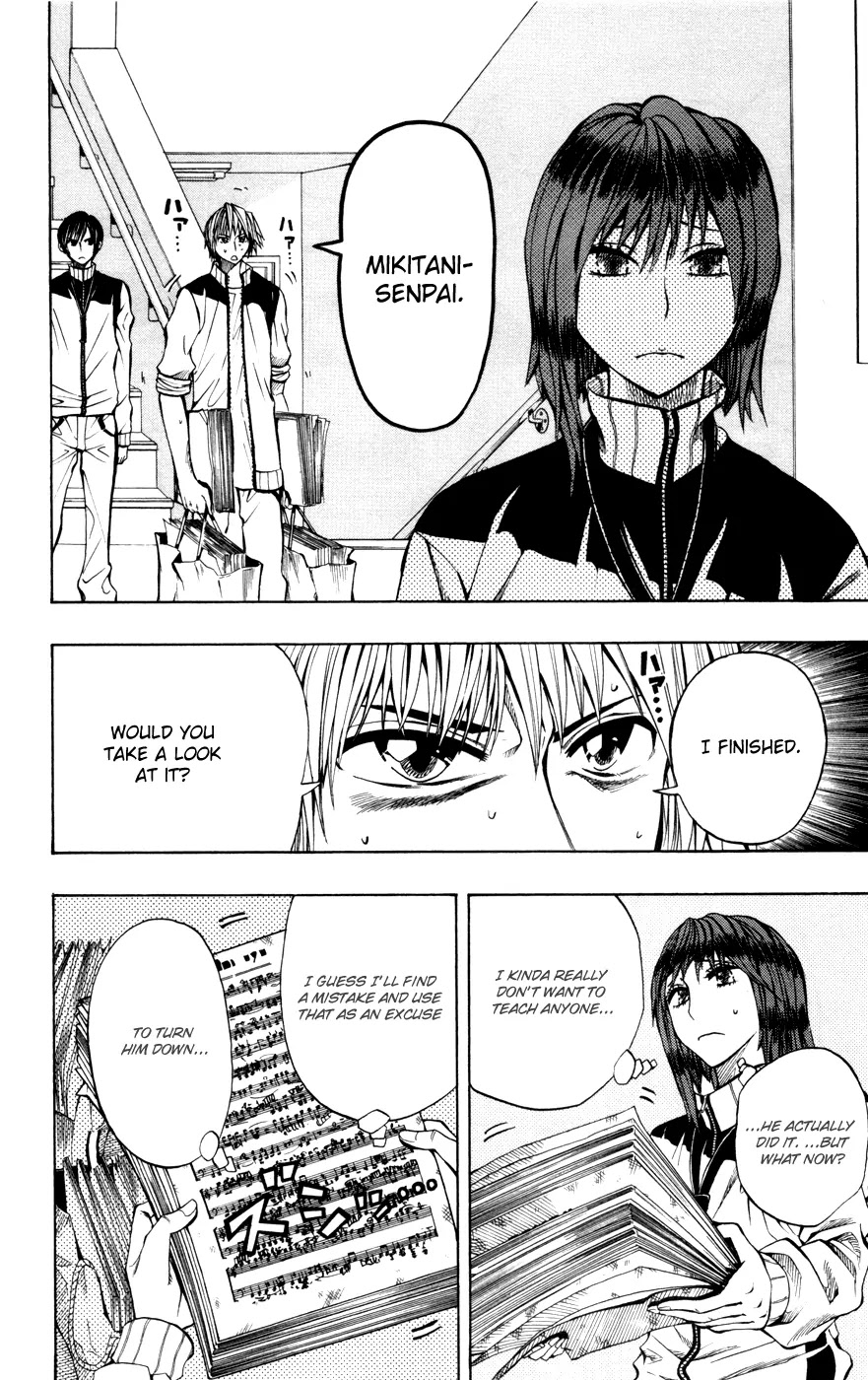 Soul Catcher(S) Chapter 12 - Page 11