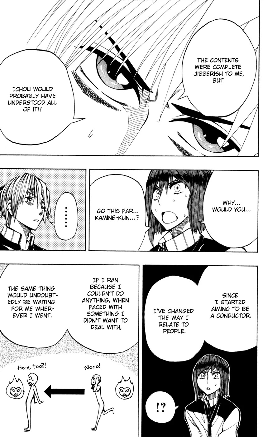 Soul Catcher(S) Chapter 12 - Page 14