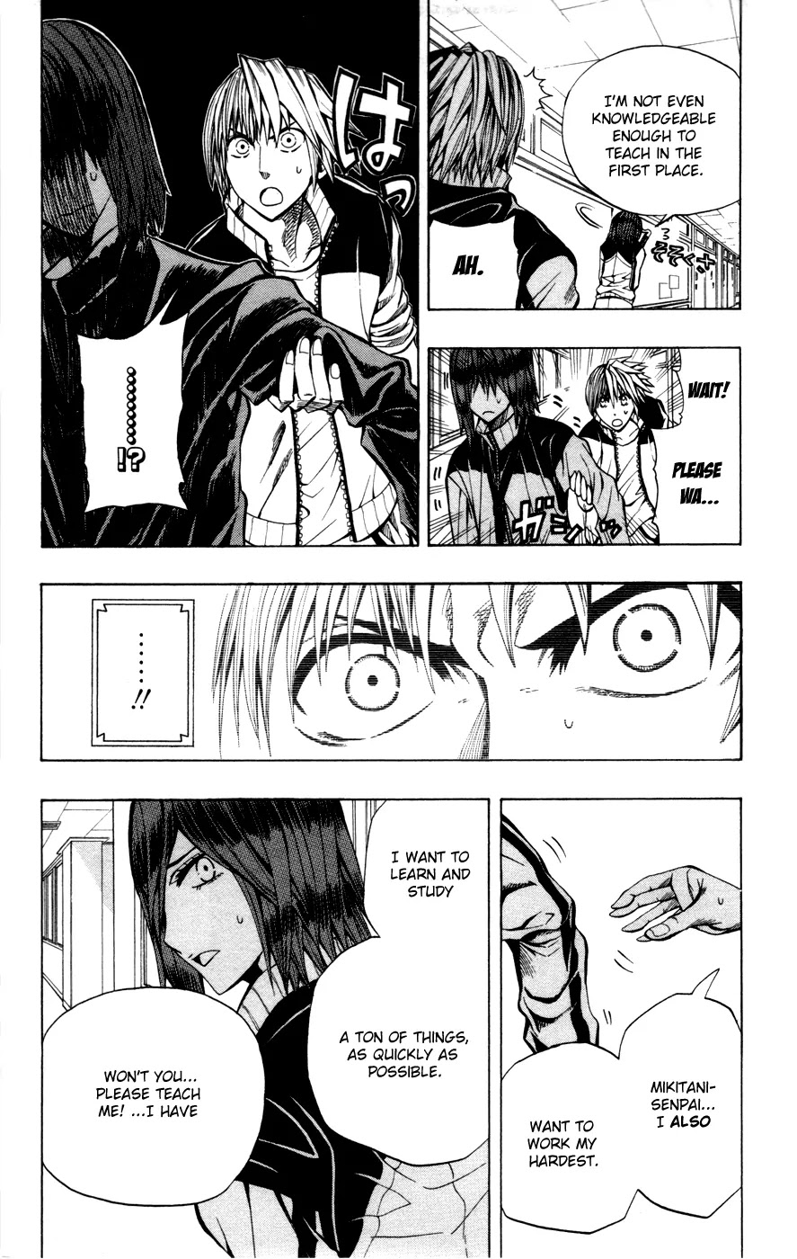Soul Catcher(S) Chapter 12 - Page 4