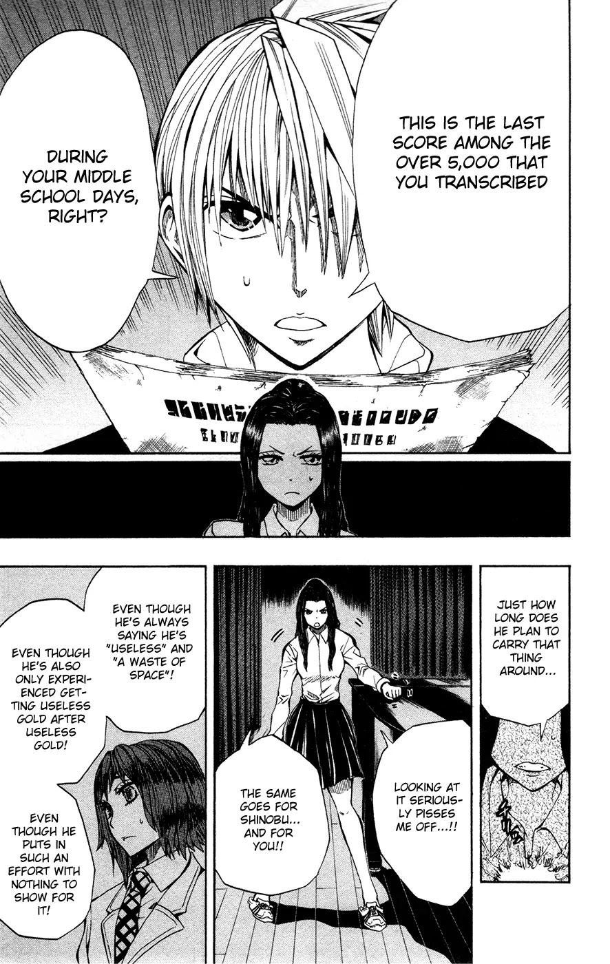 Soul Catcher(S) Chapter 13 - Page 13