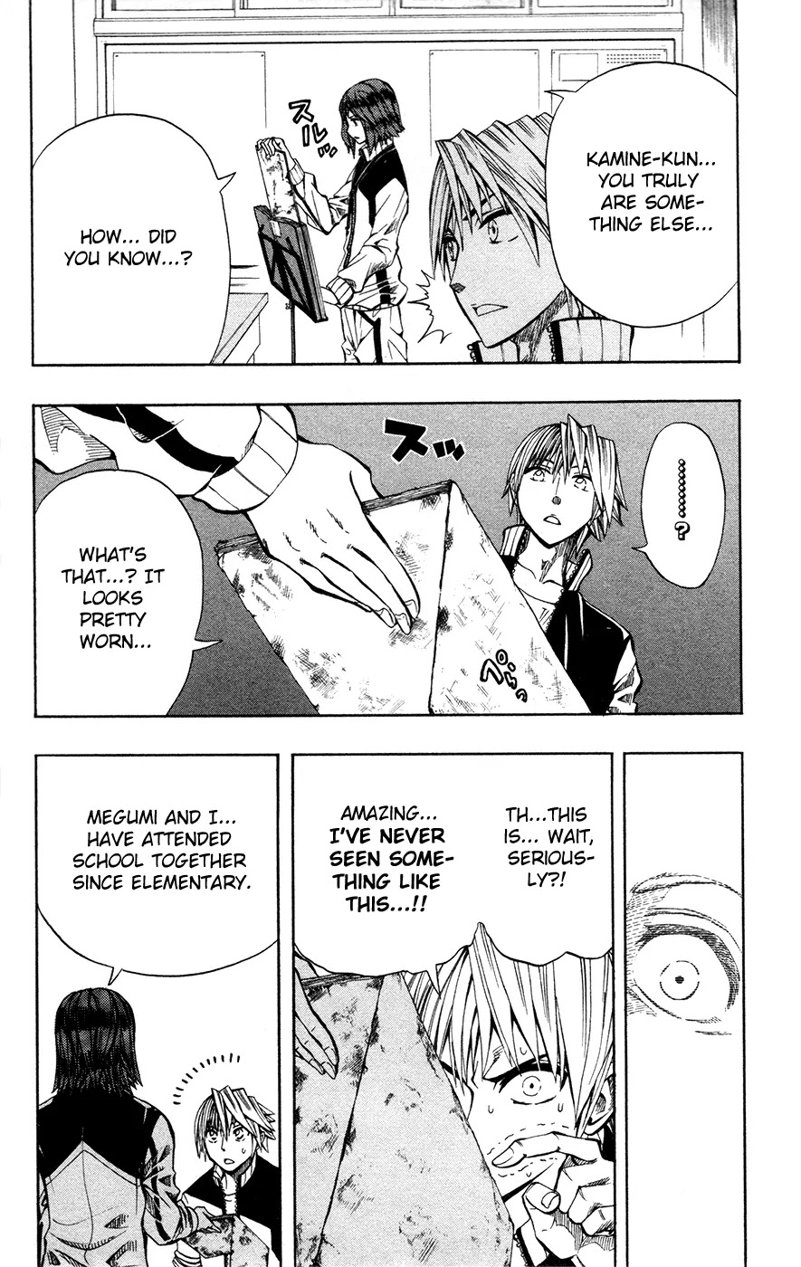 Soul Catcher(S) Chapter 13 - Page 6
