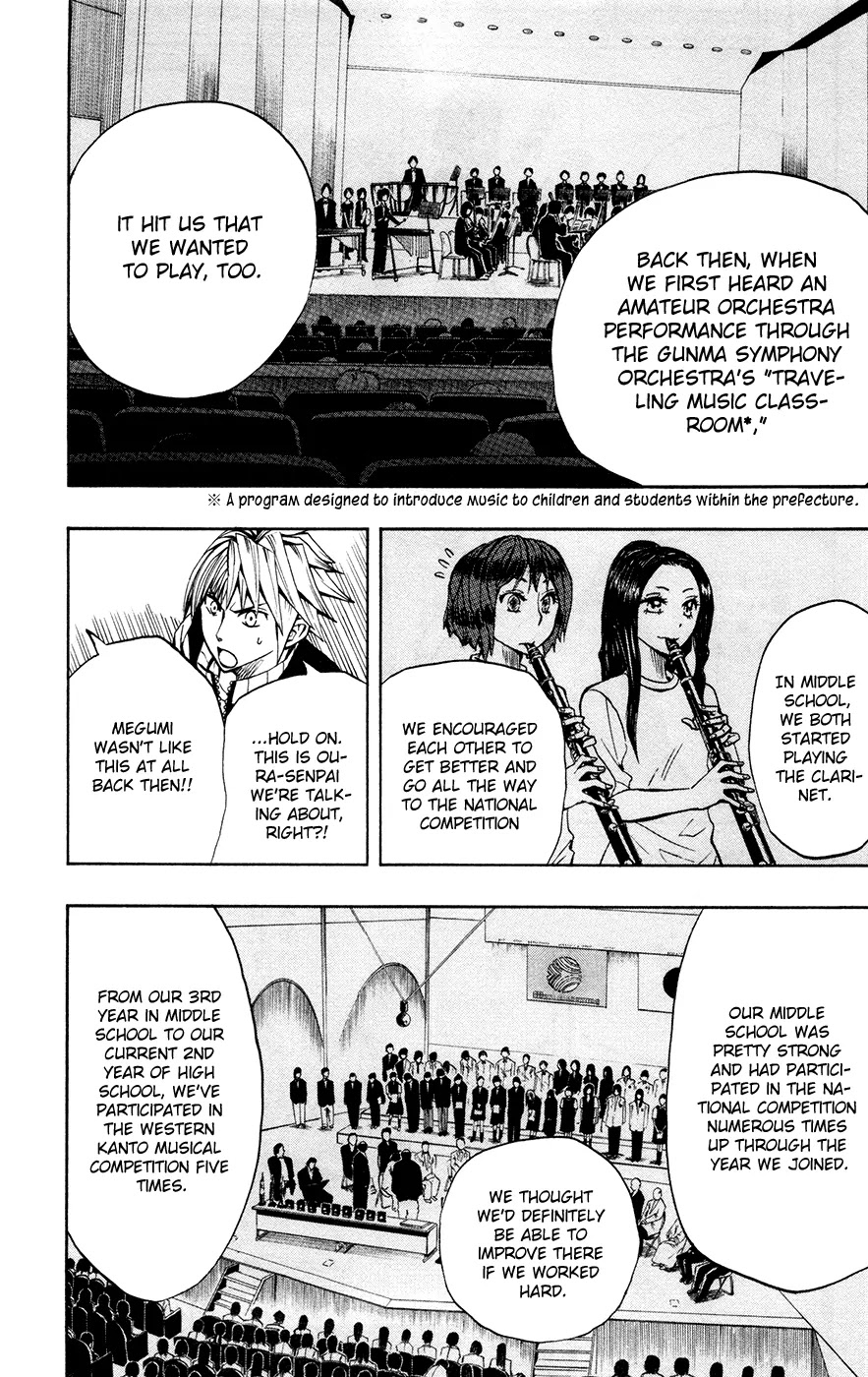 Soul Catcher(S) Chapter 13 - Page 7
