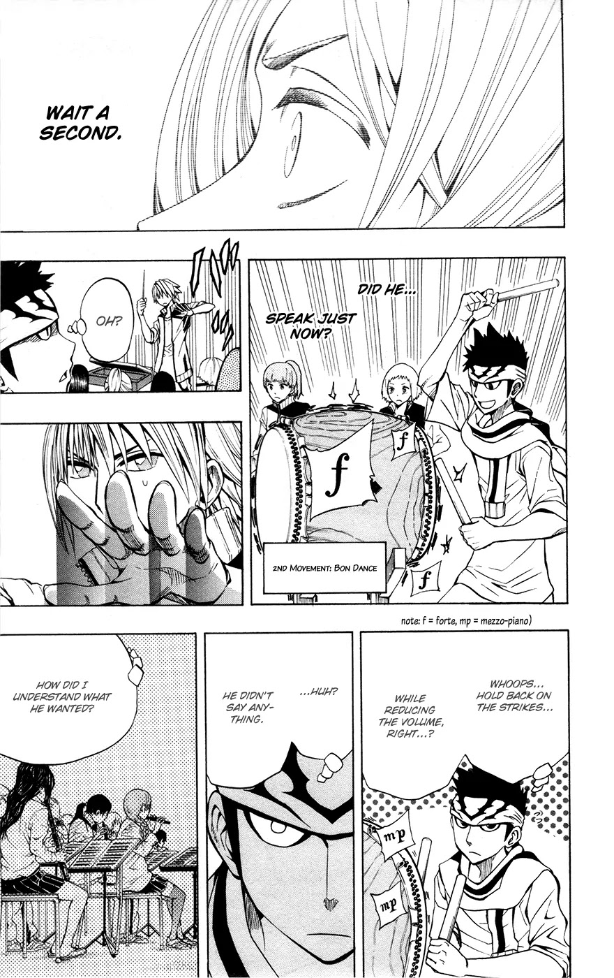 Soul Catcher(S) Chapter 14 - Page 16