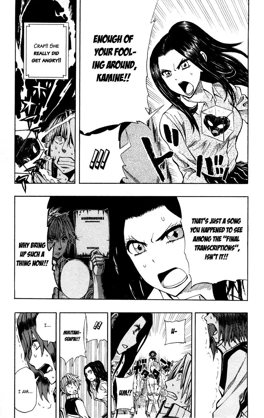Soul Catcher(S) Chapter 14 - Page 6