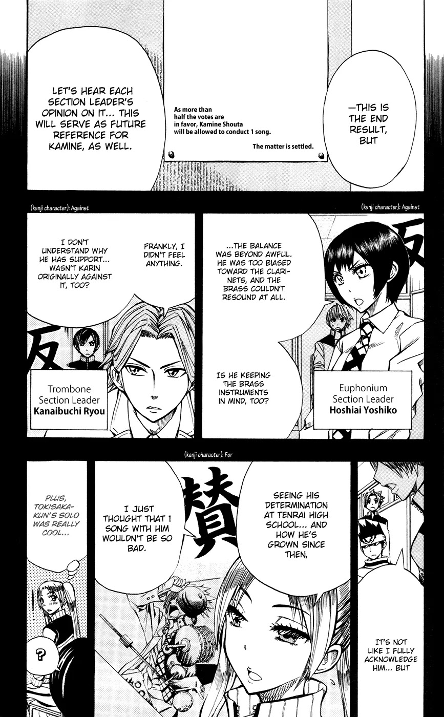 Soul Catcher(S) Chapter 16 - Page 3