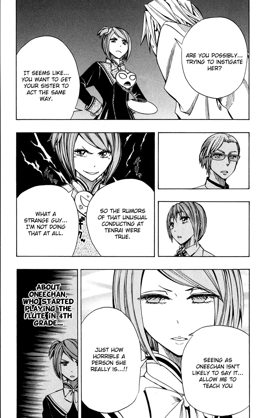 Soul Catcher(S) Chapter 17 - Page 12