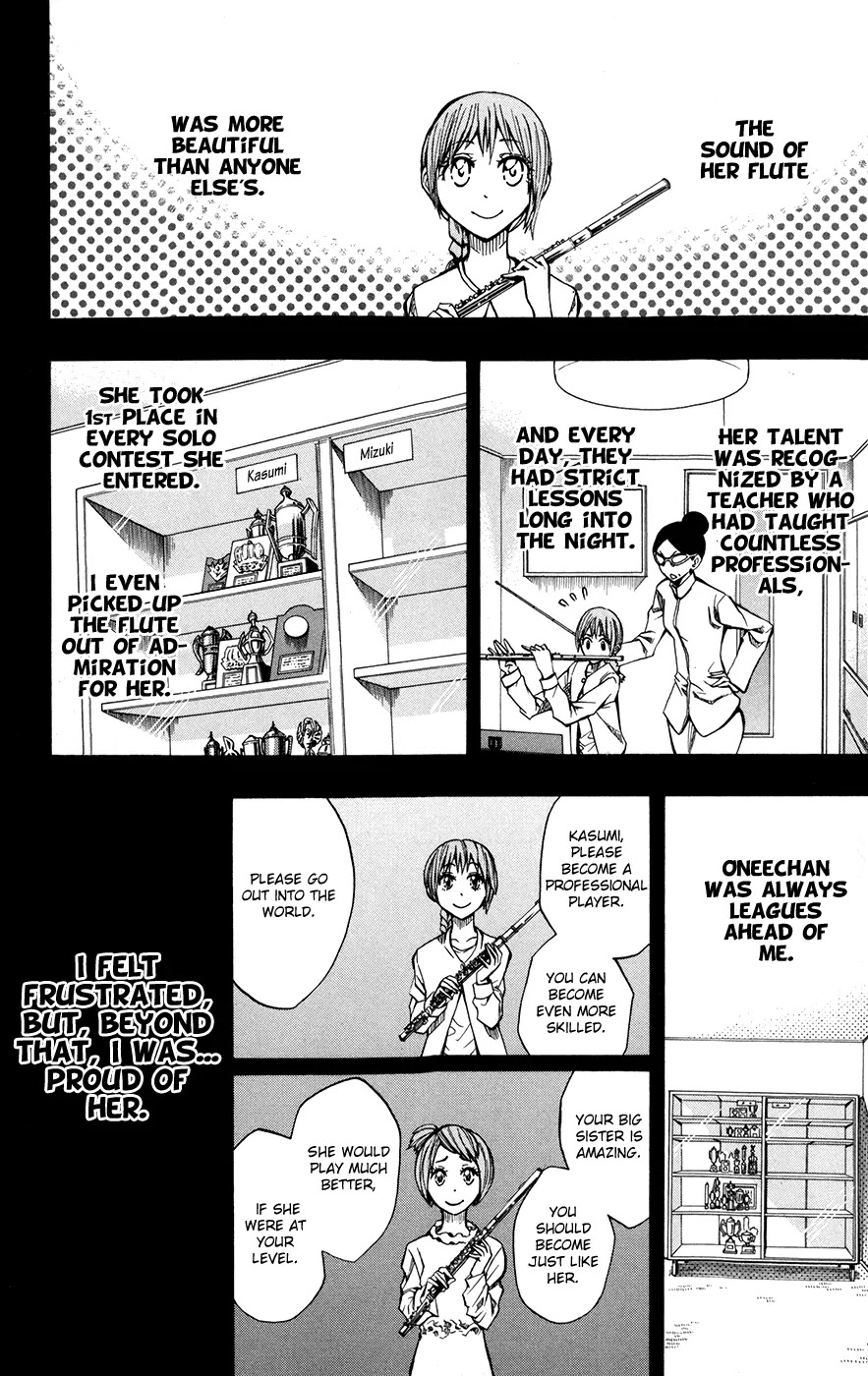 Soul Catcher(S) Chapter 17 - Page 13
