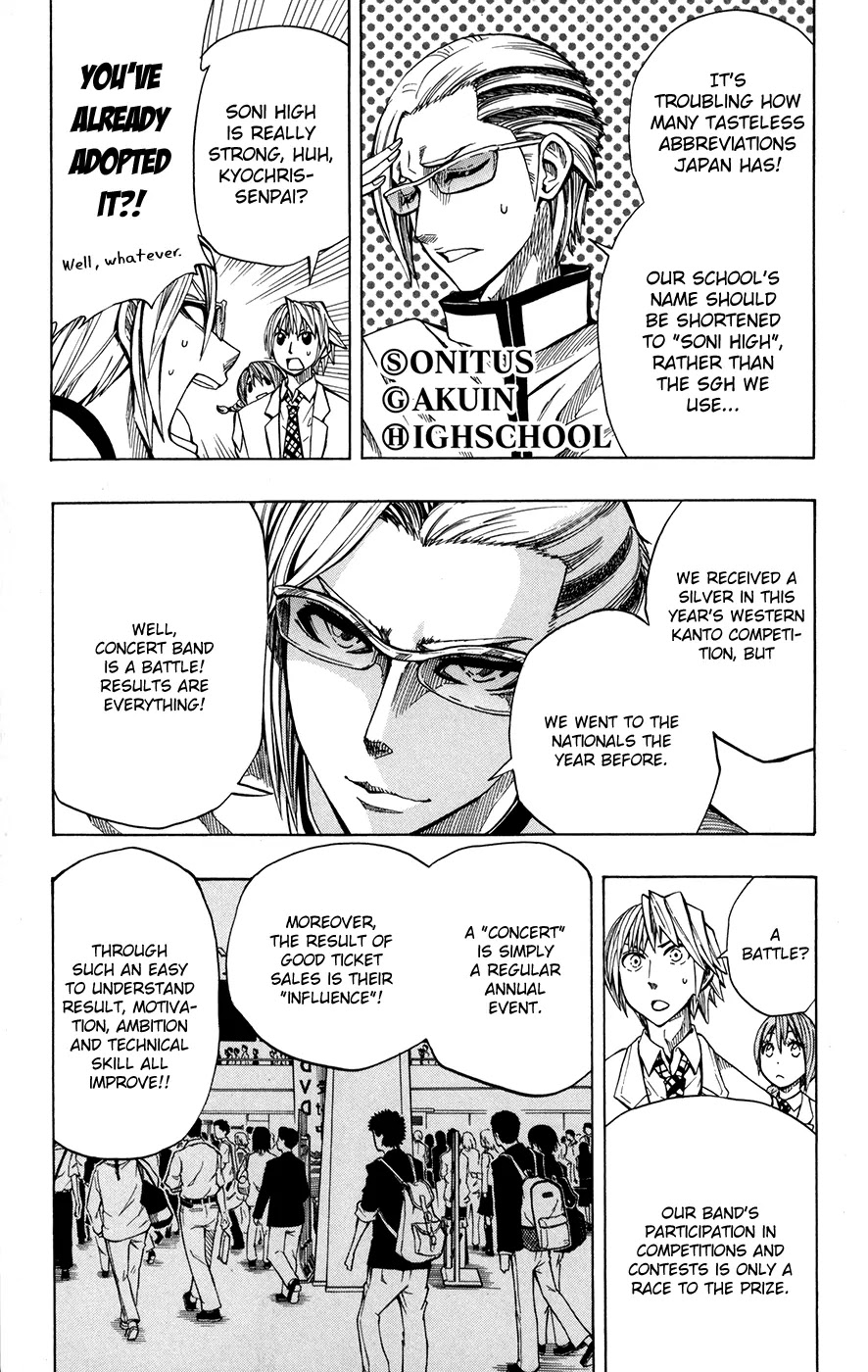 Soul Catcher(S) Chapter 17 - Page 10