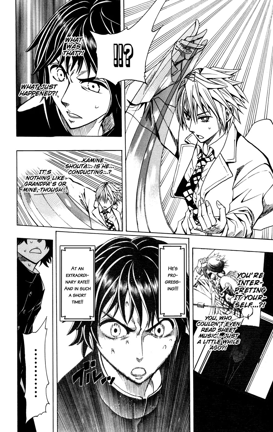 Soul Catcher(S) Chapter 18 - Page 13