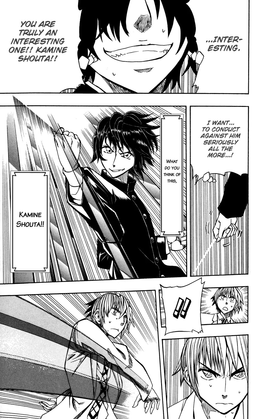 Soul Catcher(S) Chapter 18 - Page 14