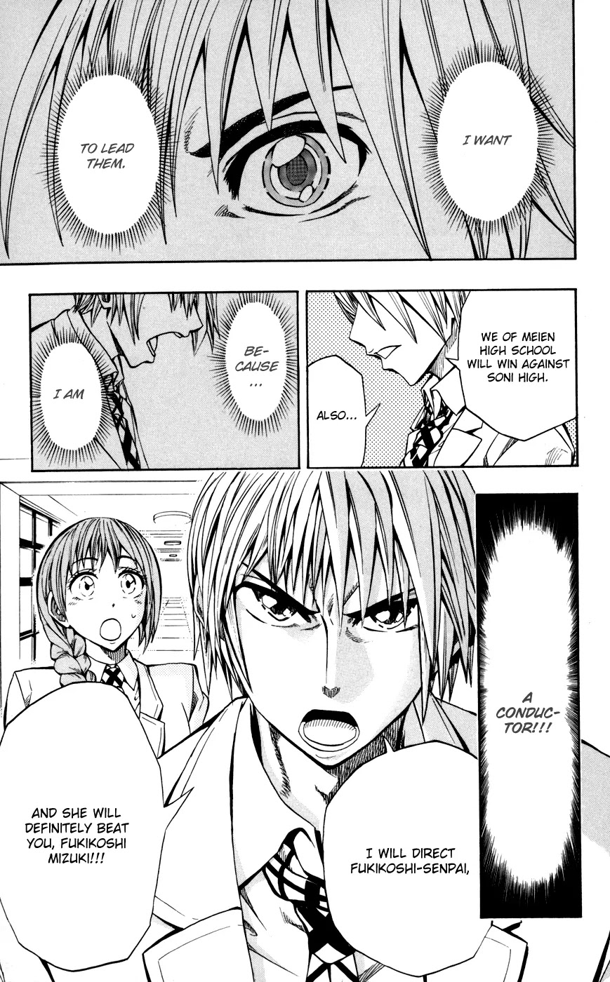 Soul Catcher(S) Chapter 18 - Page 20
