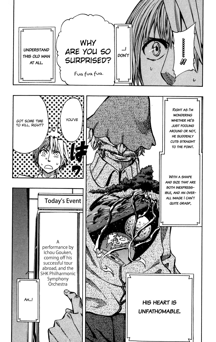 Soul Catcher(S) Chapter 18 - Page 7