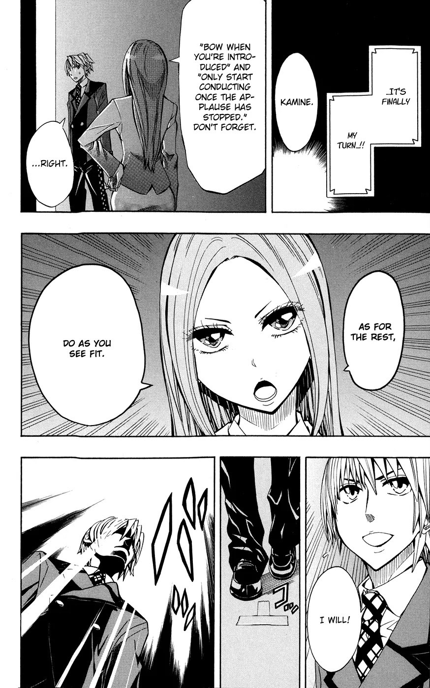 Soul Catcher(S) Chapter 19 - Page 14