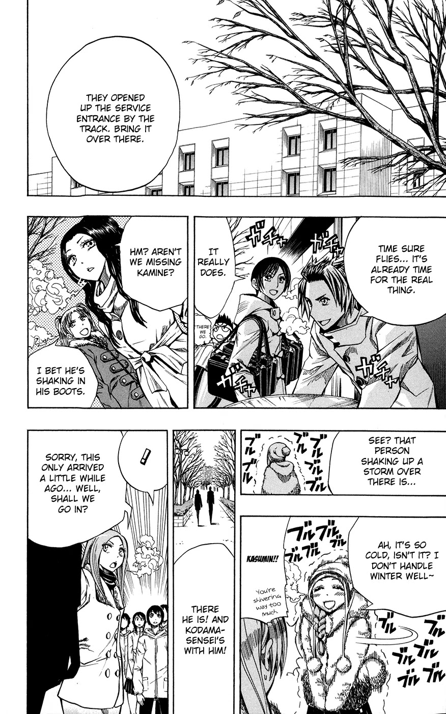 Soul Catcher(S) Chapter 19 - Page 7