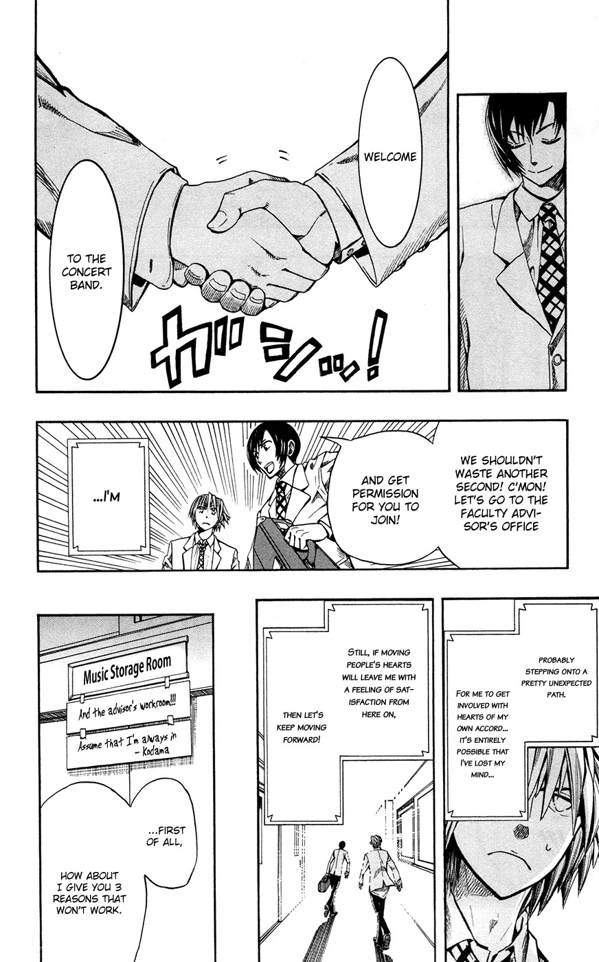 Soul Catcher(S) Chapter 2 - Page 19