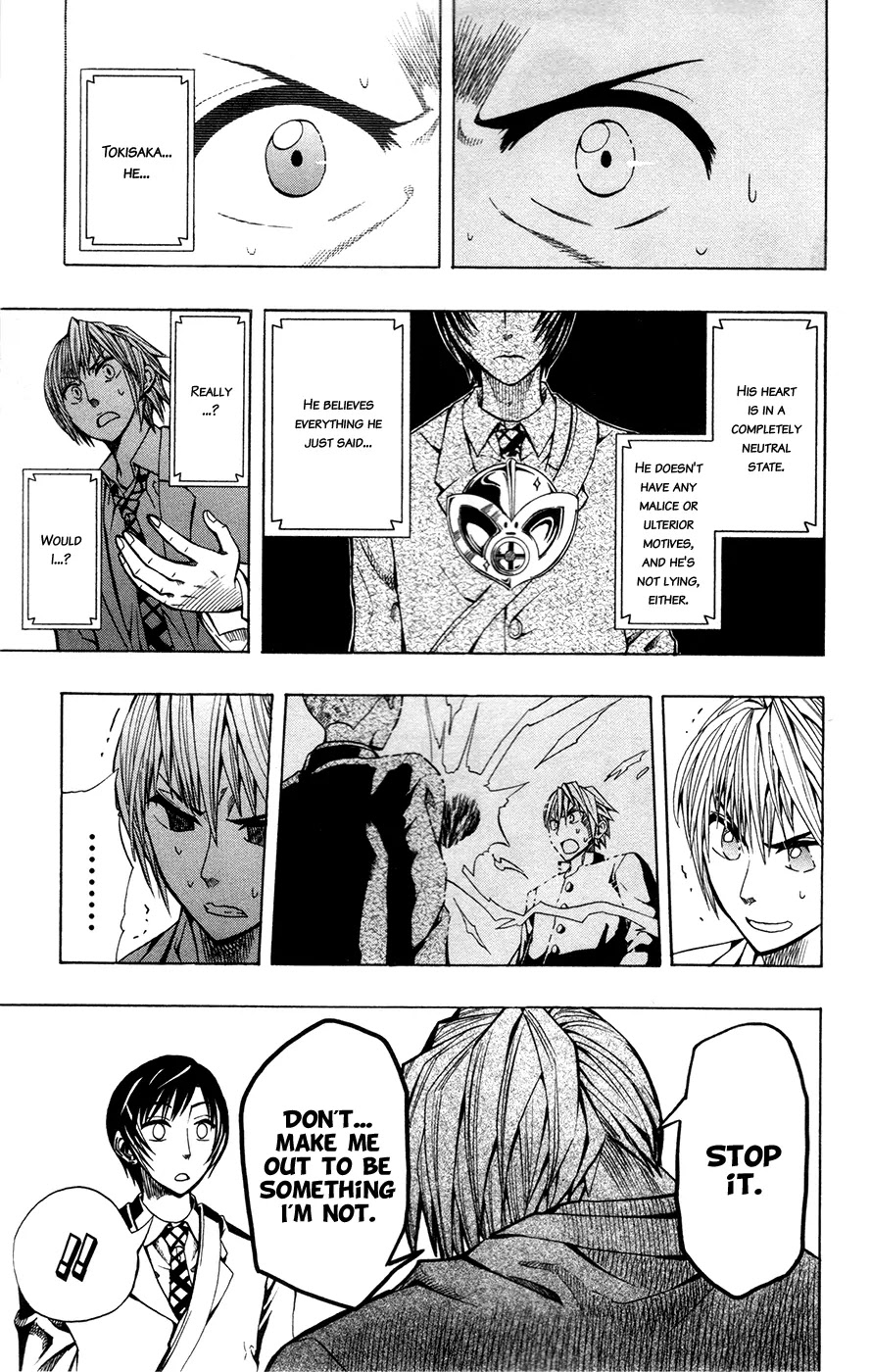 Soul Catcher(S) Chapter 2 - Page 4