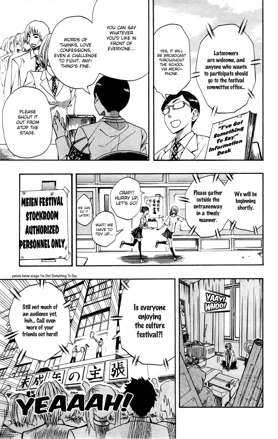 Soul Catcher(S) Chapter 2 - Page 6