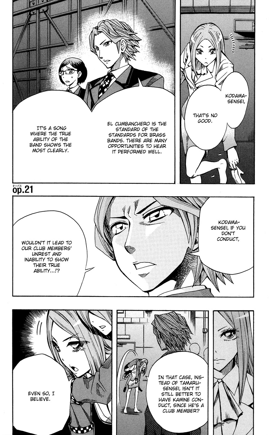 Soul Catcher(S) Chapter 21 - Page 2